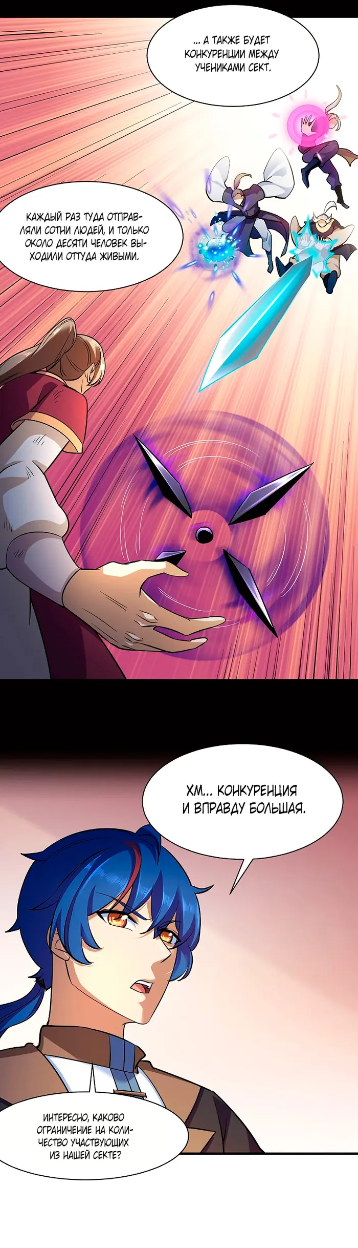 Страница 13