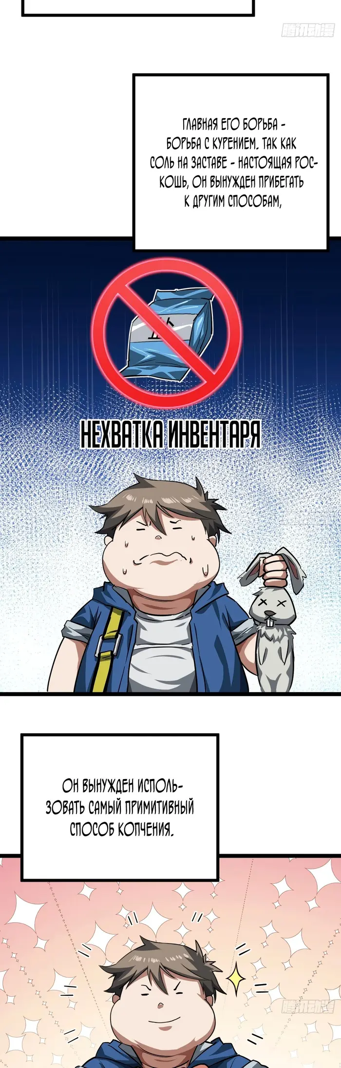 Страница 34