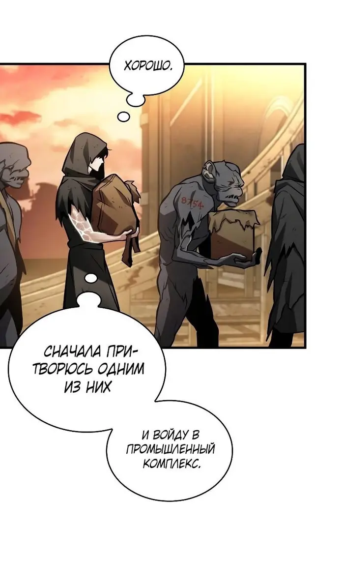 Страница 70