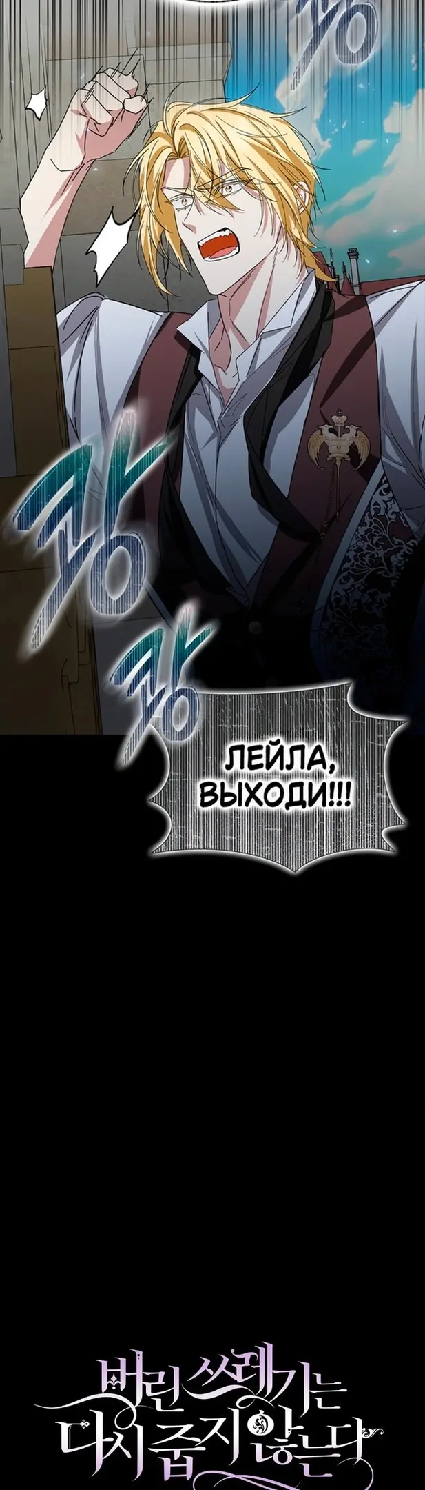 Страница 40