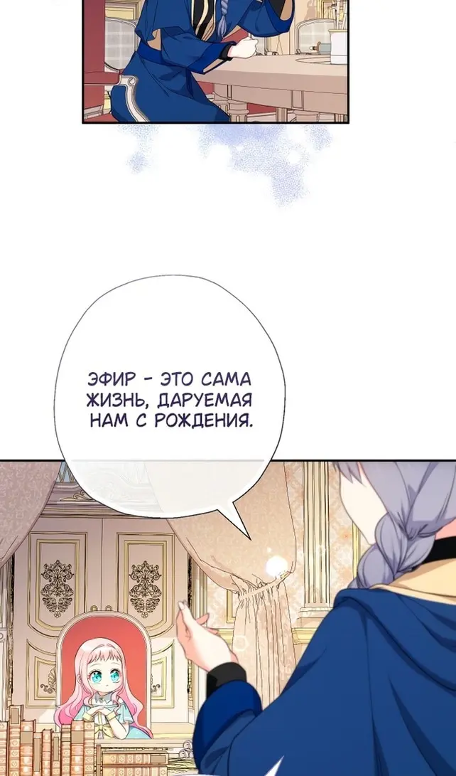 Страница 46