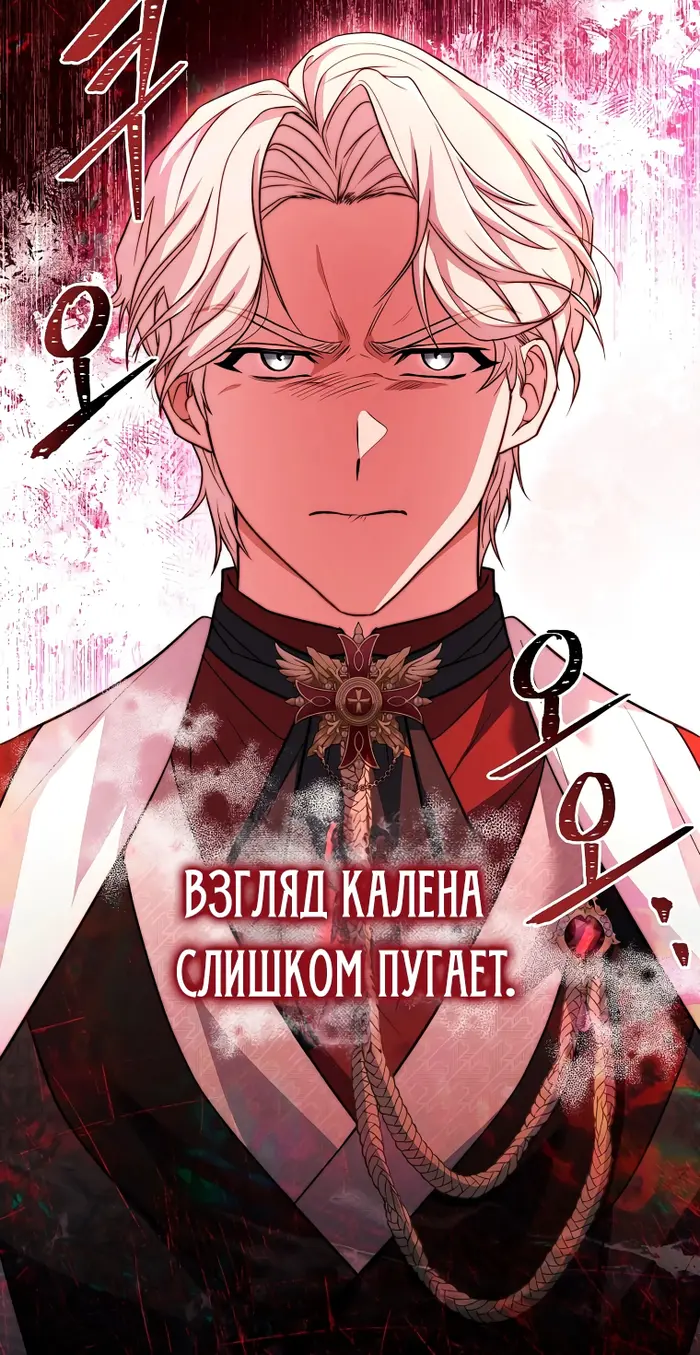 Страница 73