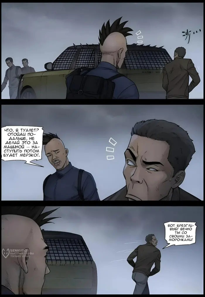 Страница 7
