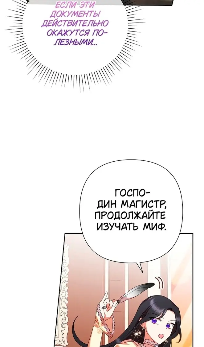 Страница 89