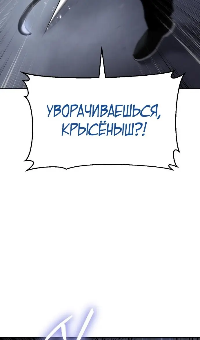 Страница 81