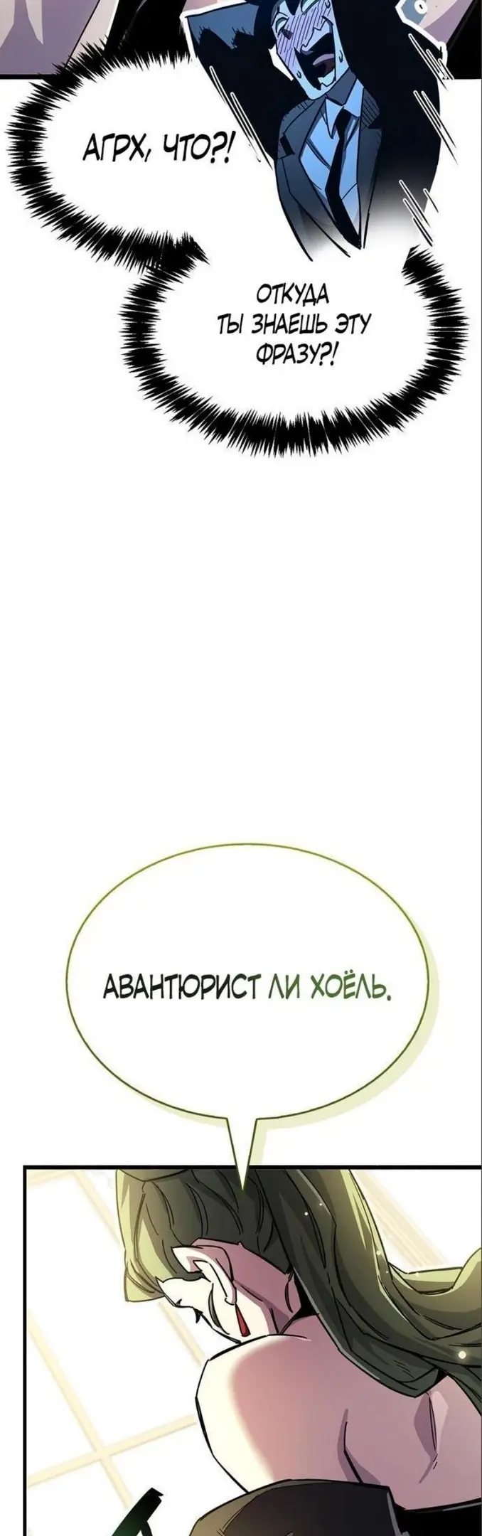 Страница 59