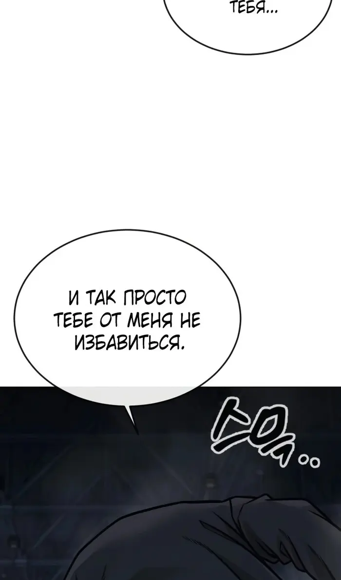 Страница 148