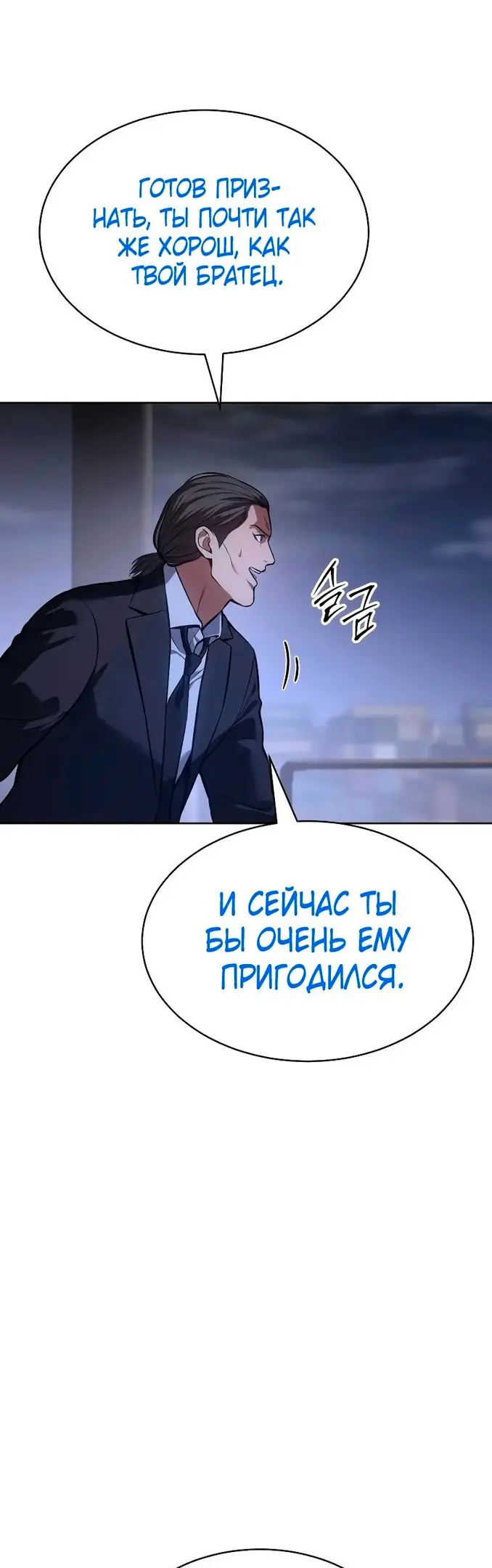 Страница 51