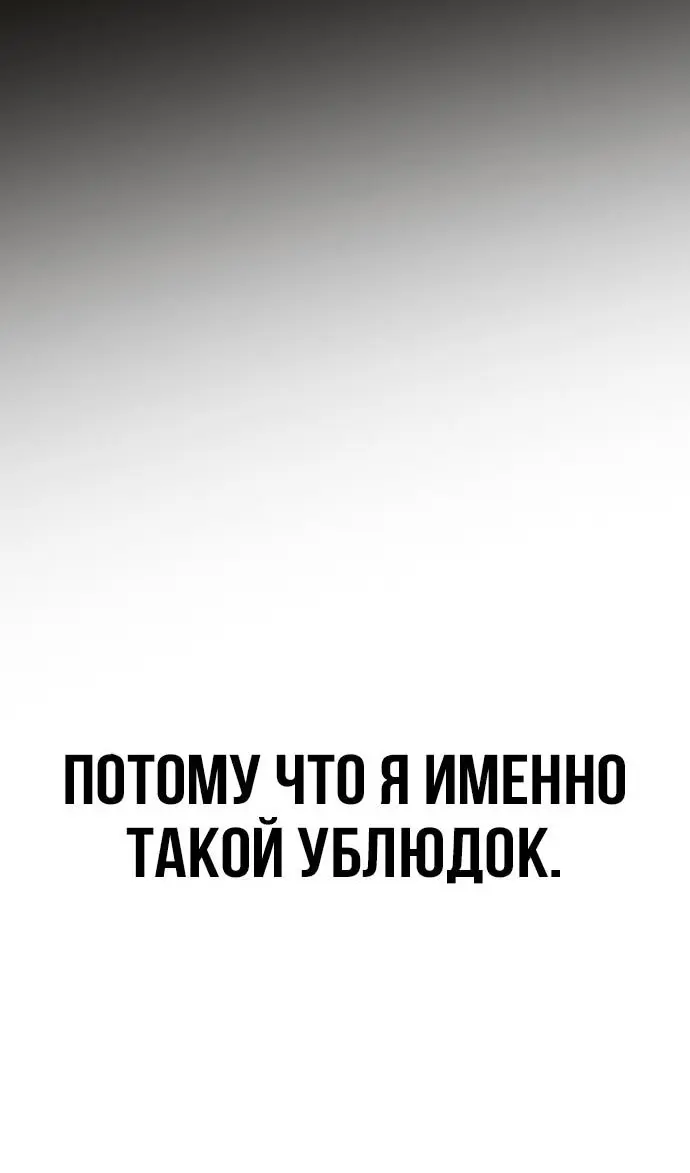 Страница 105