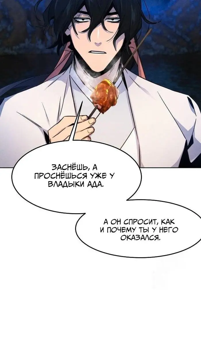 Страница 71