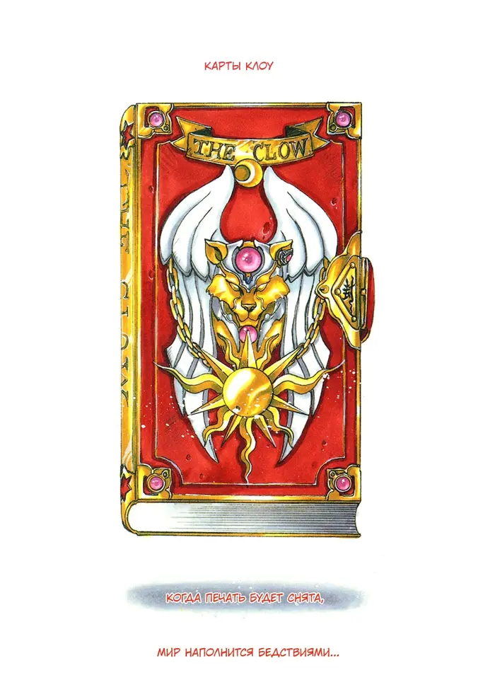Страница 5