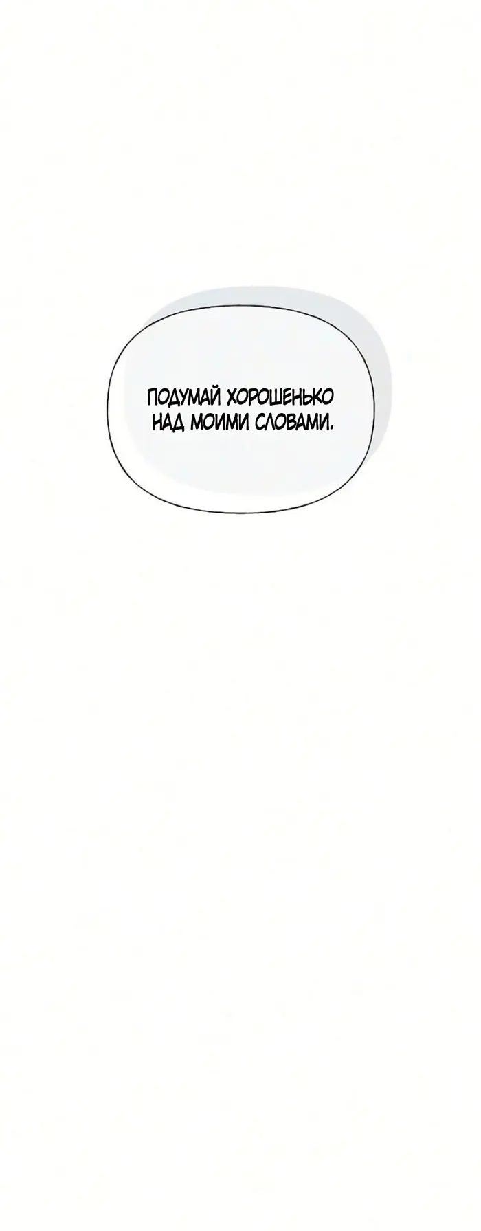 Страница 66