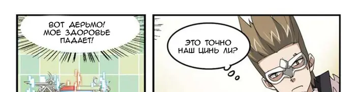 Страница 27