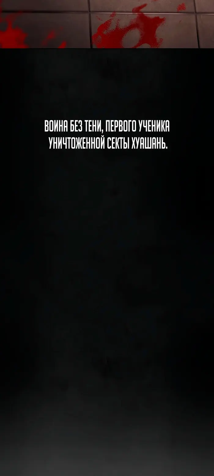 Страница 73