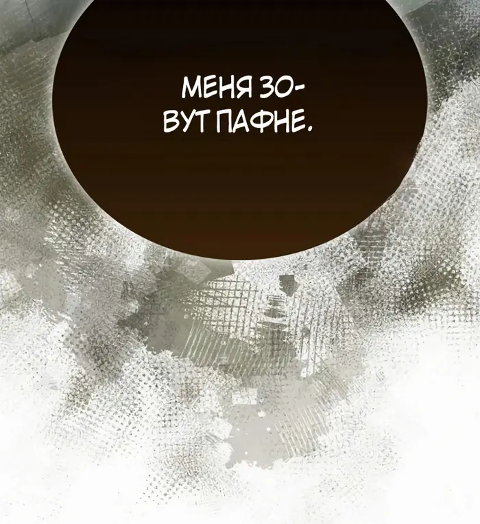 Страница 68
