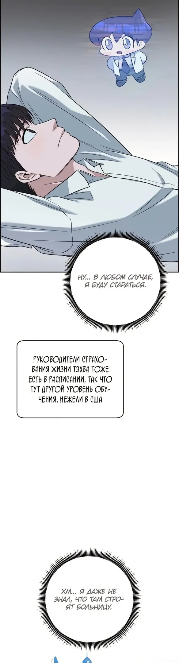 Страница 40