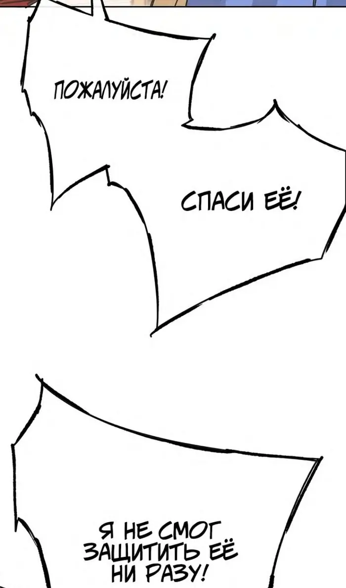 Страница 50