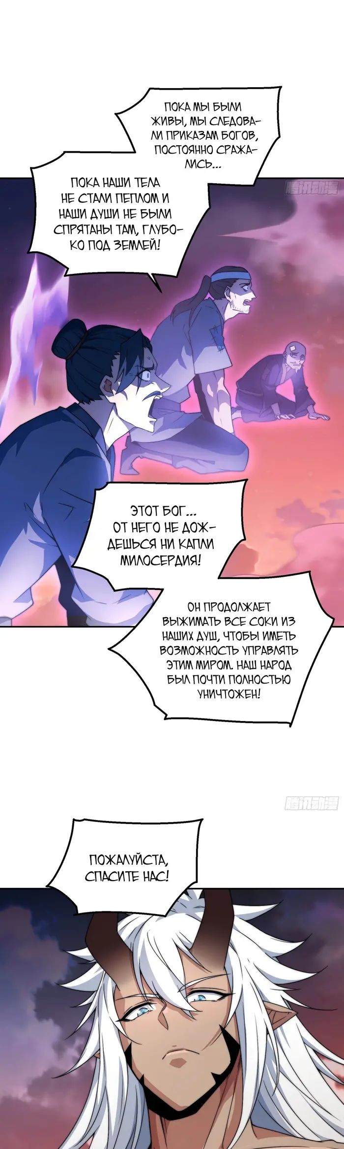 Страница 39