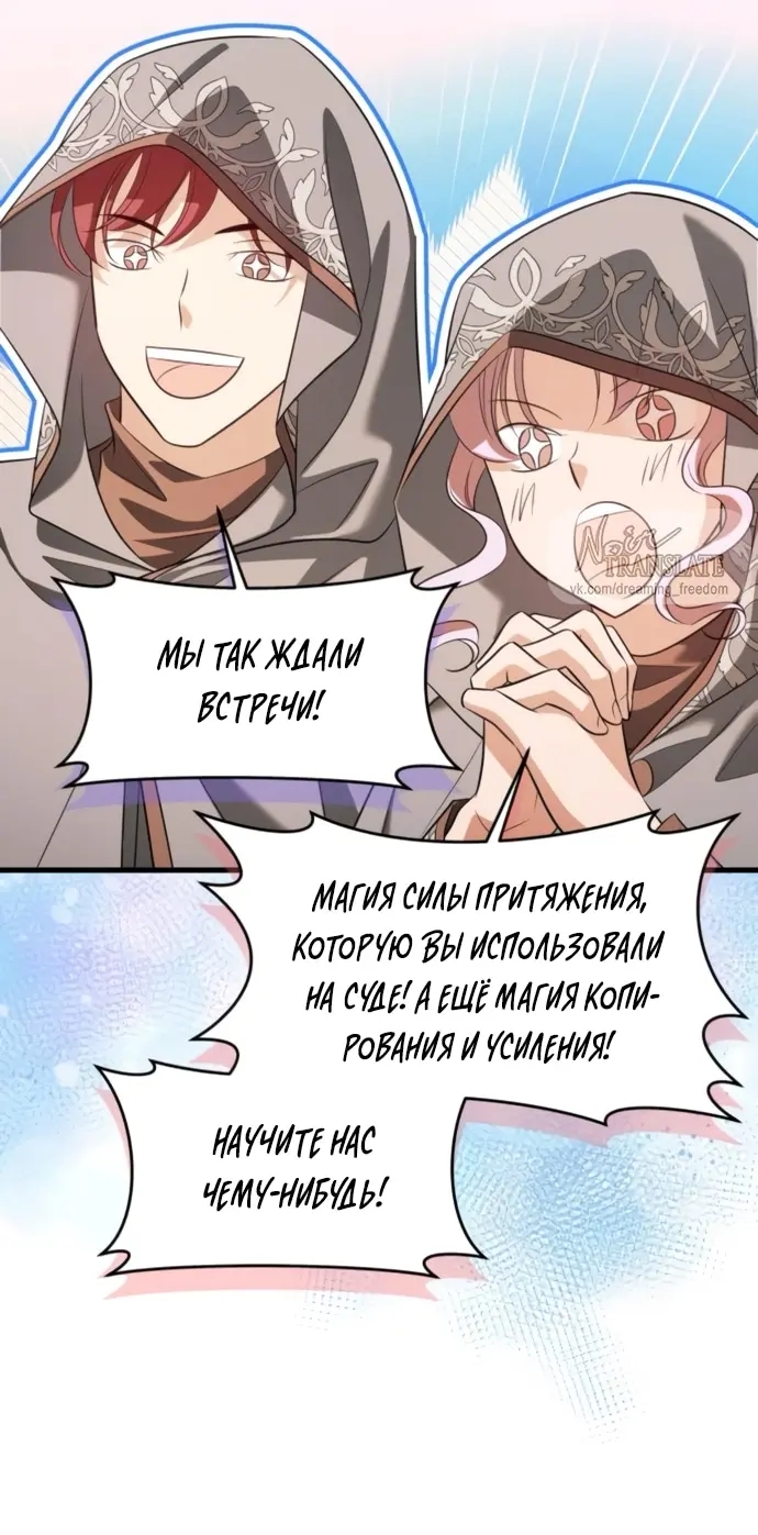 Страница 63