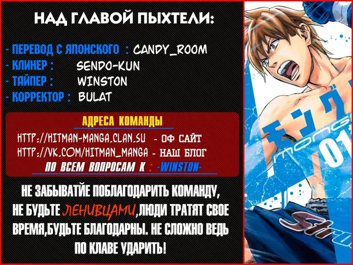 Страница 16