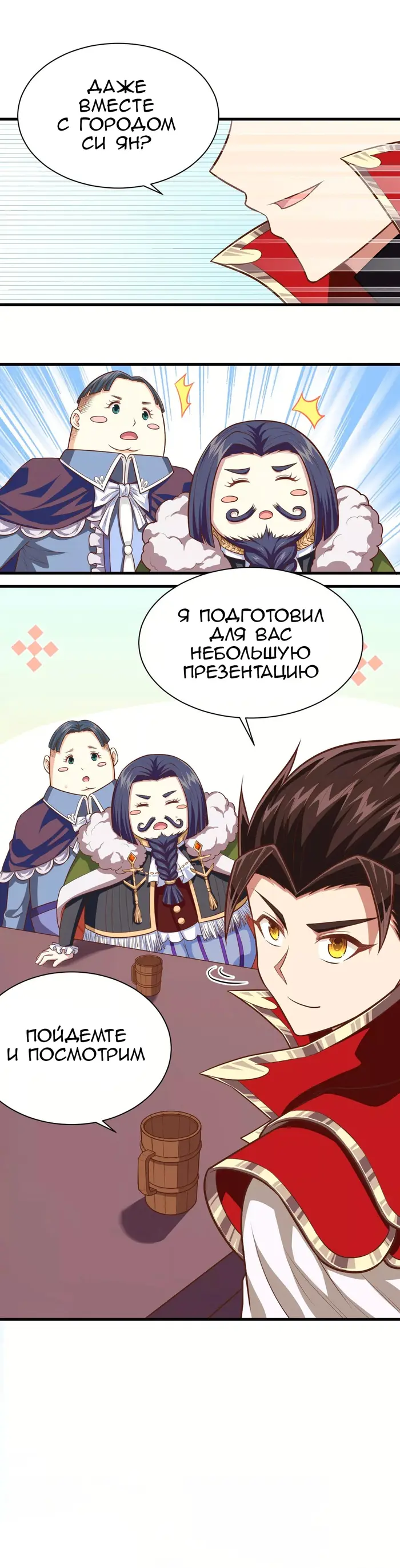 Страница 19