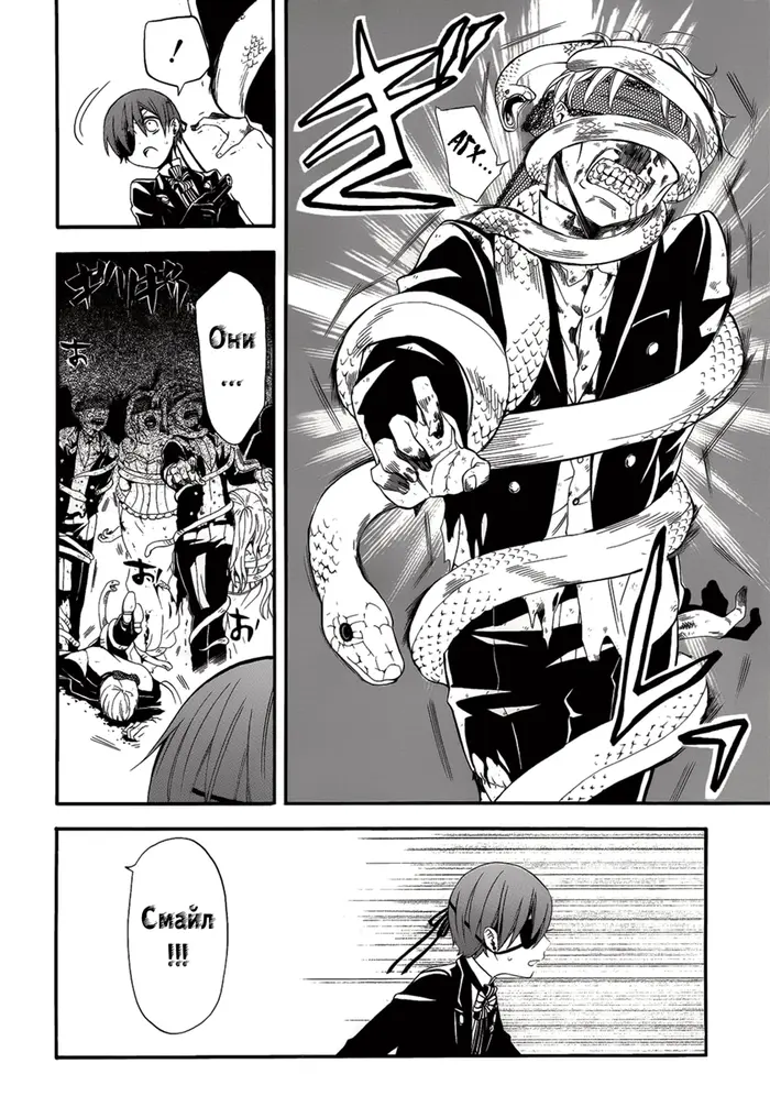 Страница 12