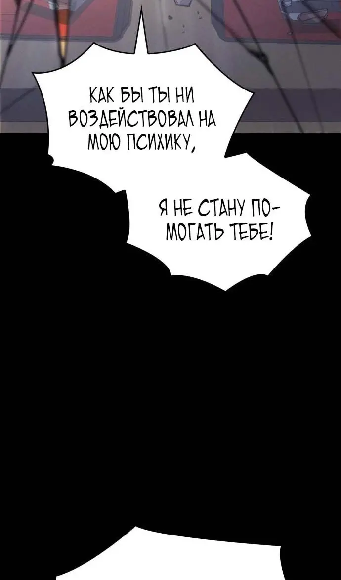 Страница 87