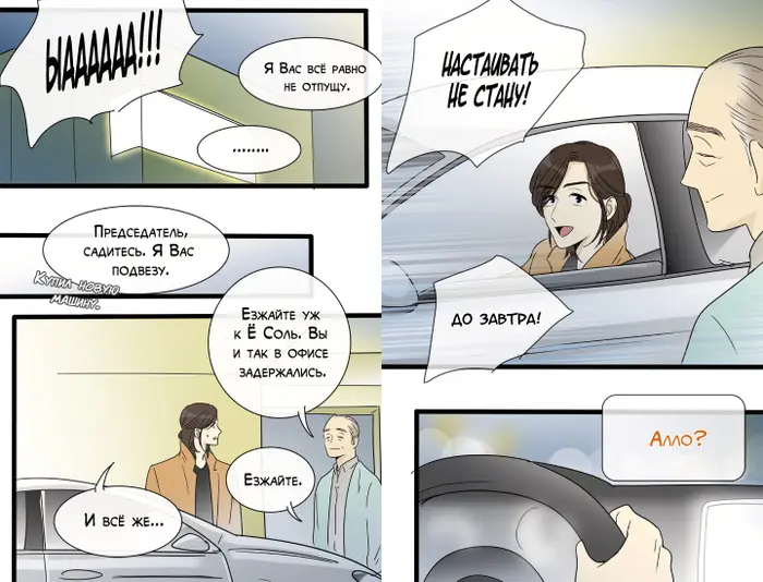 Страница 9