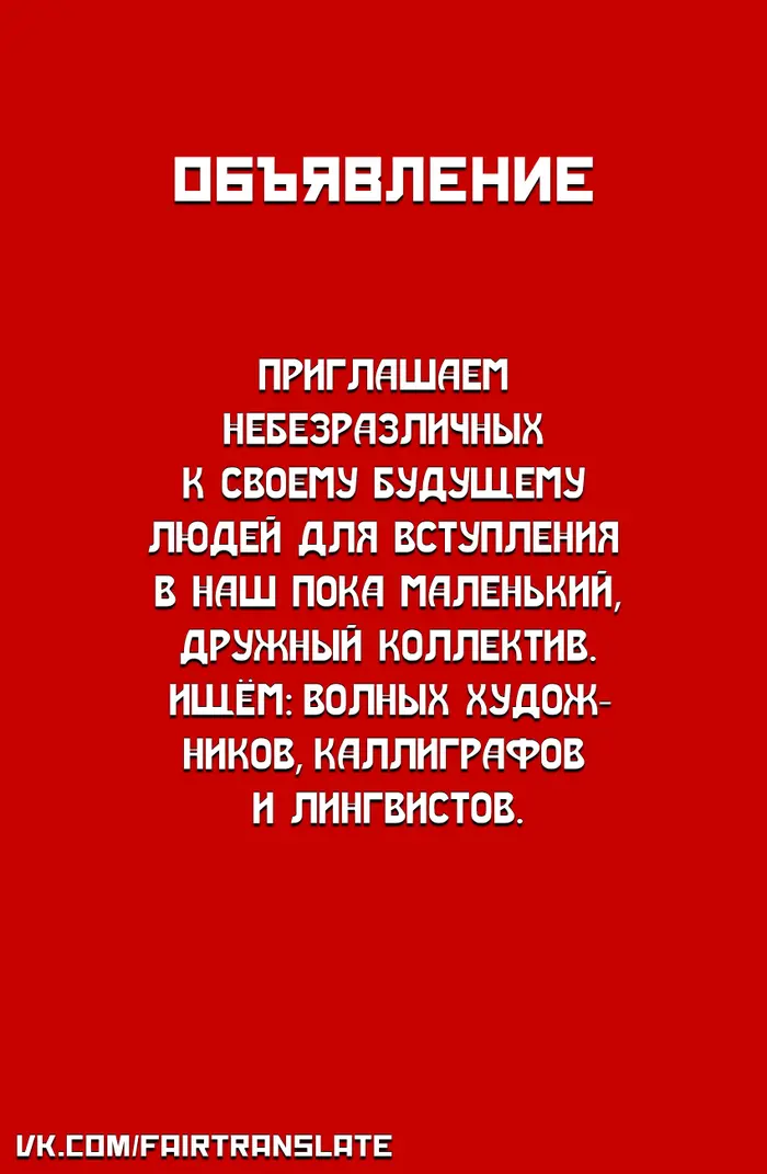 Страница 55