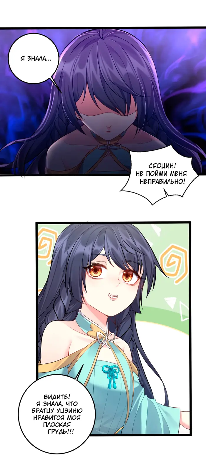 Страница 15