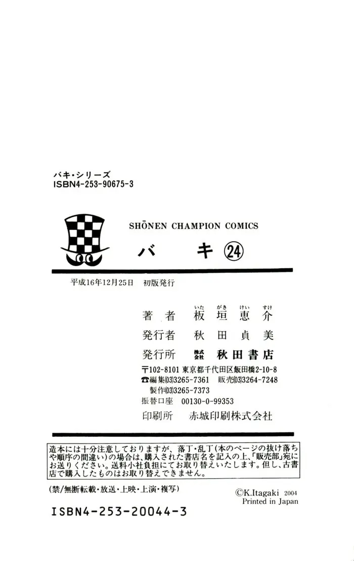 Страница 83