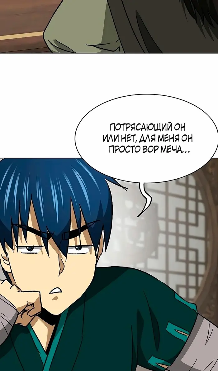 Страница 65