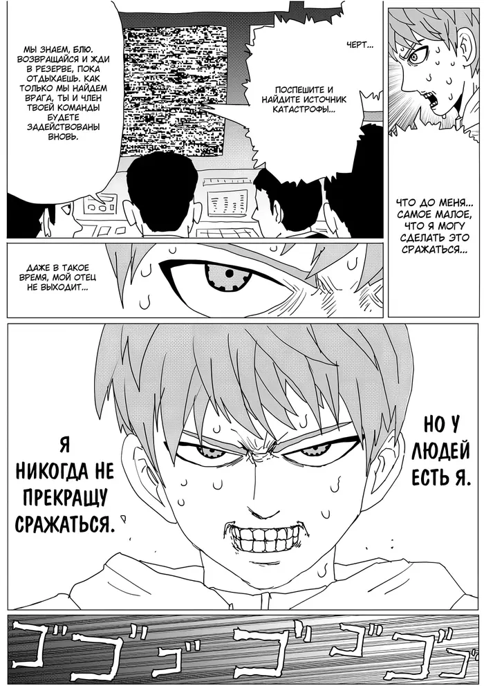 Страница 19