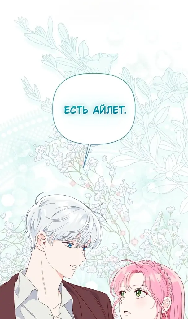 Страница 46