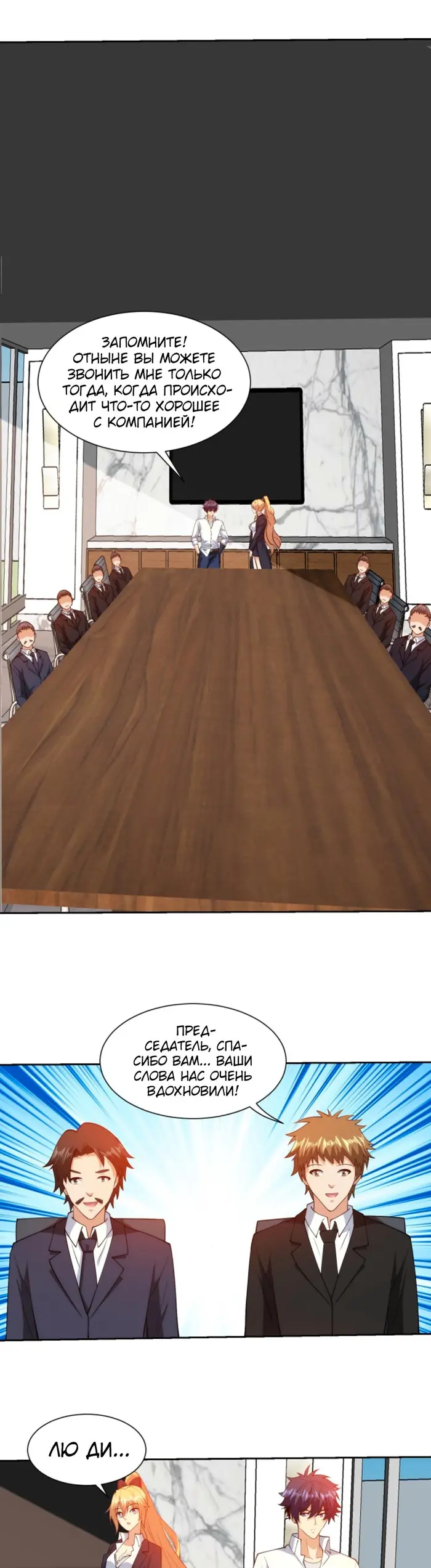 Страница 12