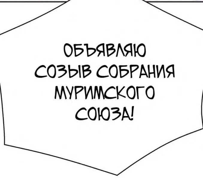 Страница 92