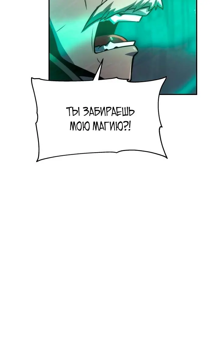Страница 102