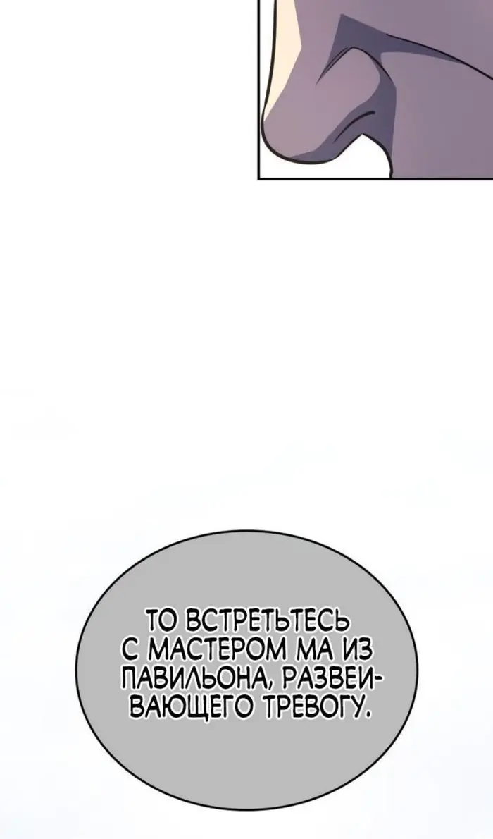Страница 136
