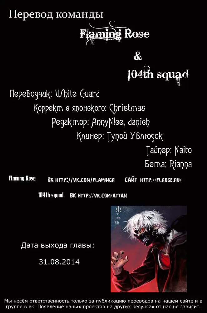 Страница 20