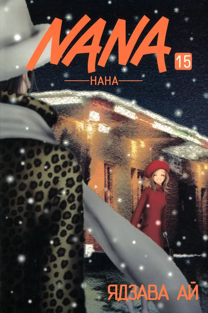 Страница 1