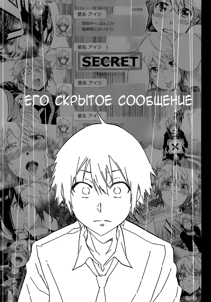 Страница 33