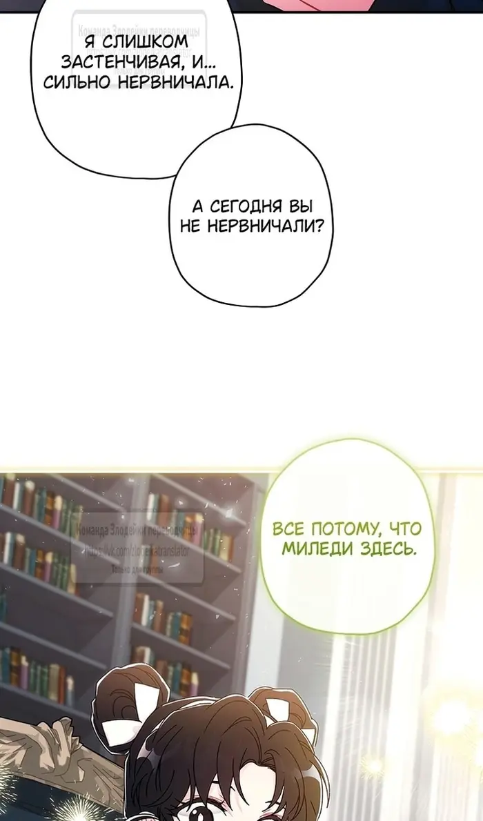 Страница 53