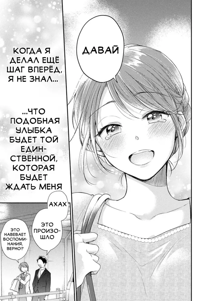 Страница 23