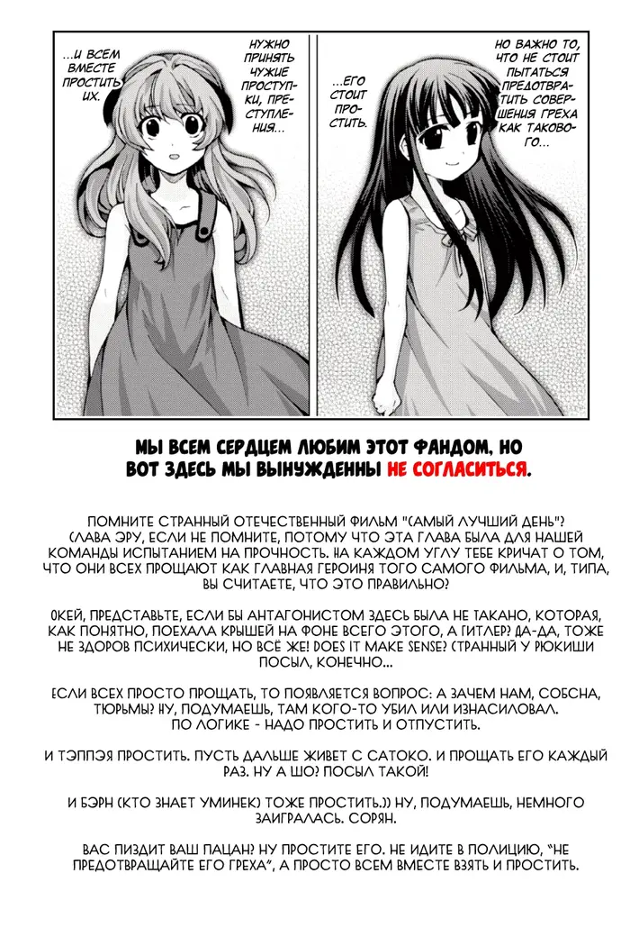 Страница 92