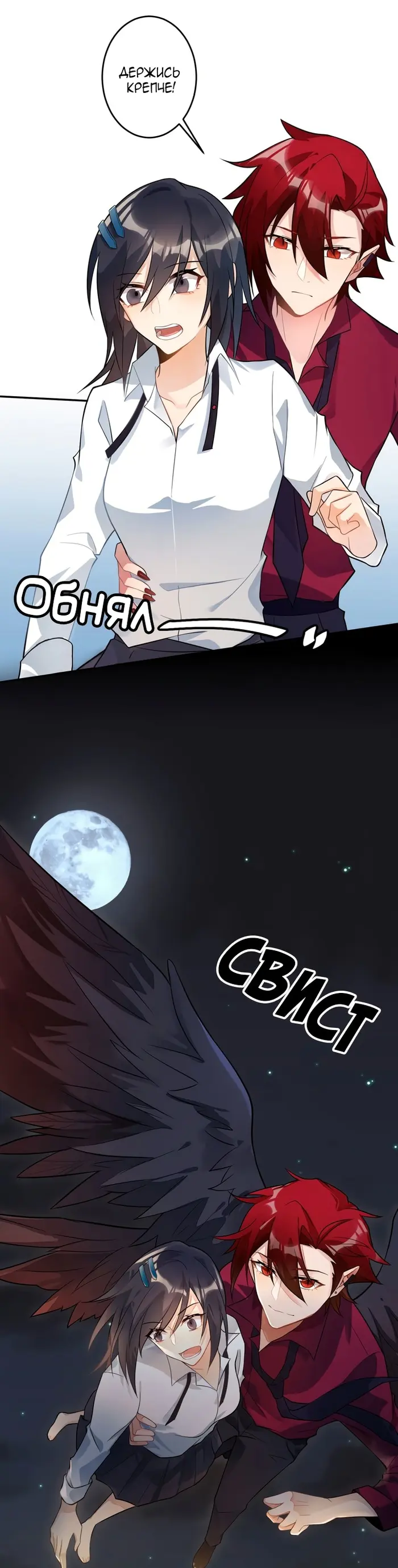 Страница 9
