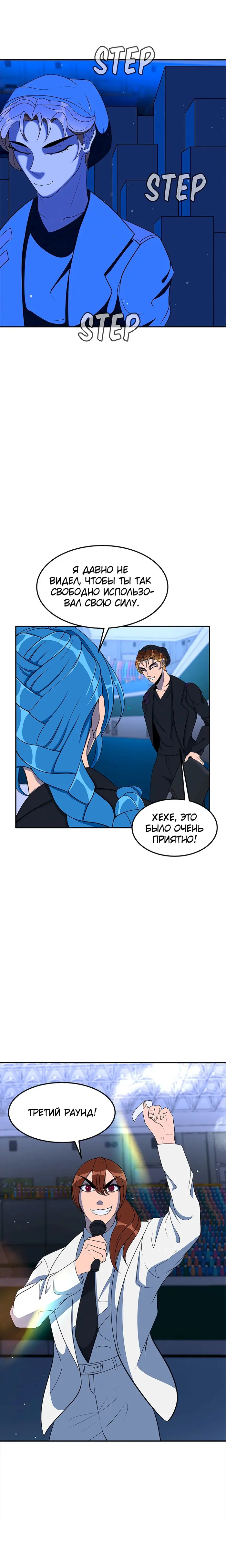 Страница 31