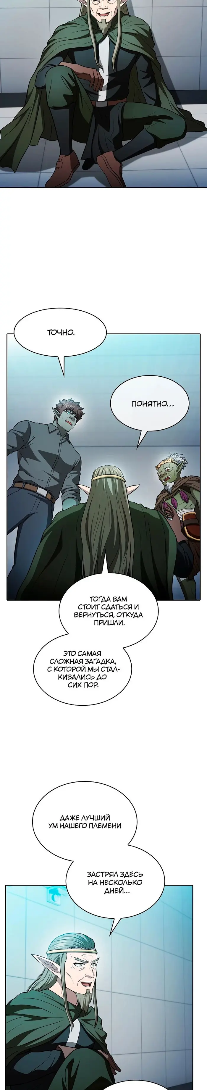 Страница 30