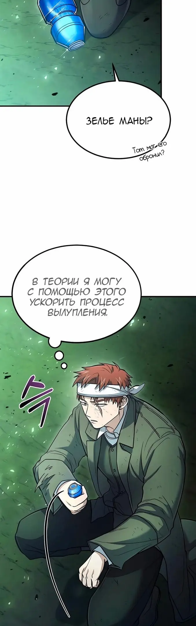 Страница 30