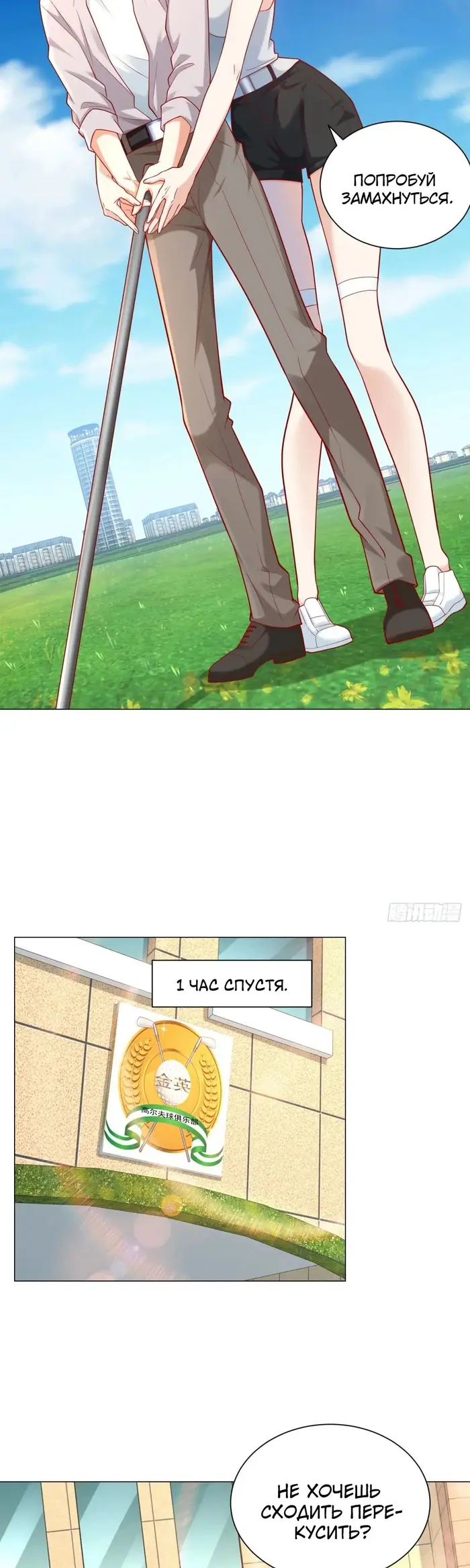 Страница 4