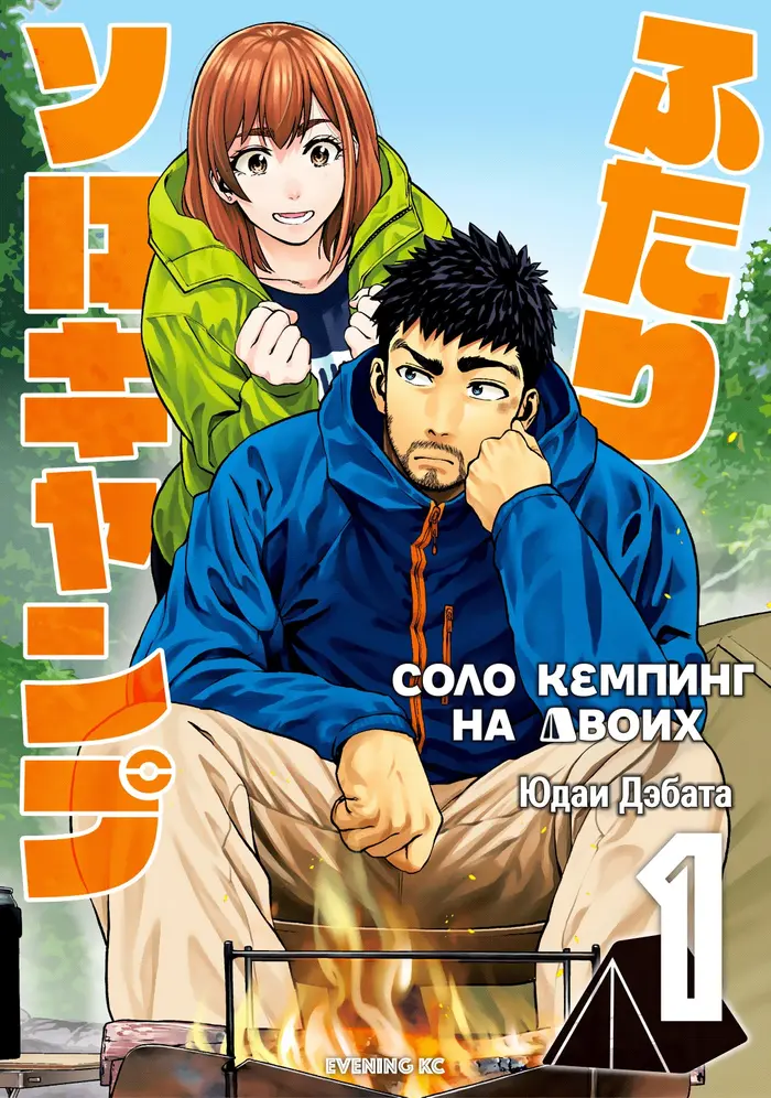 Страница 2